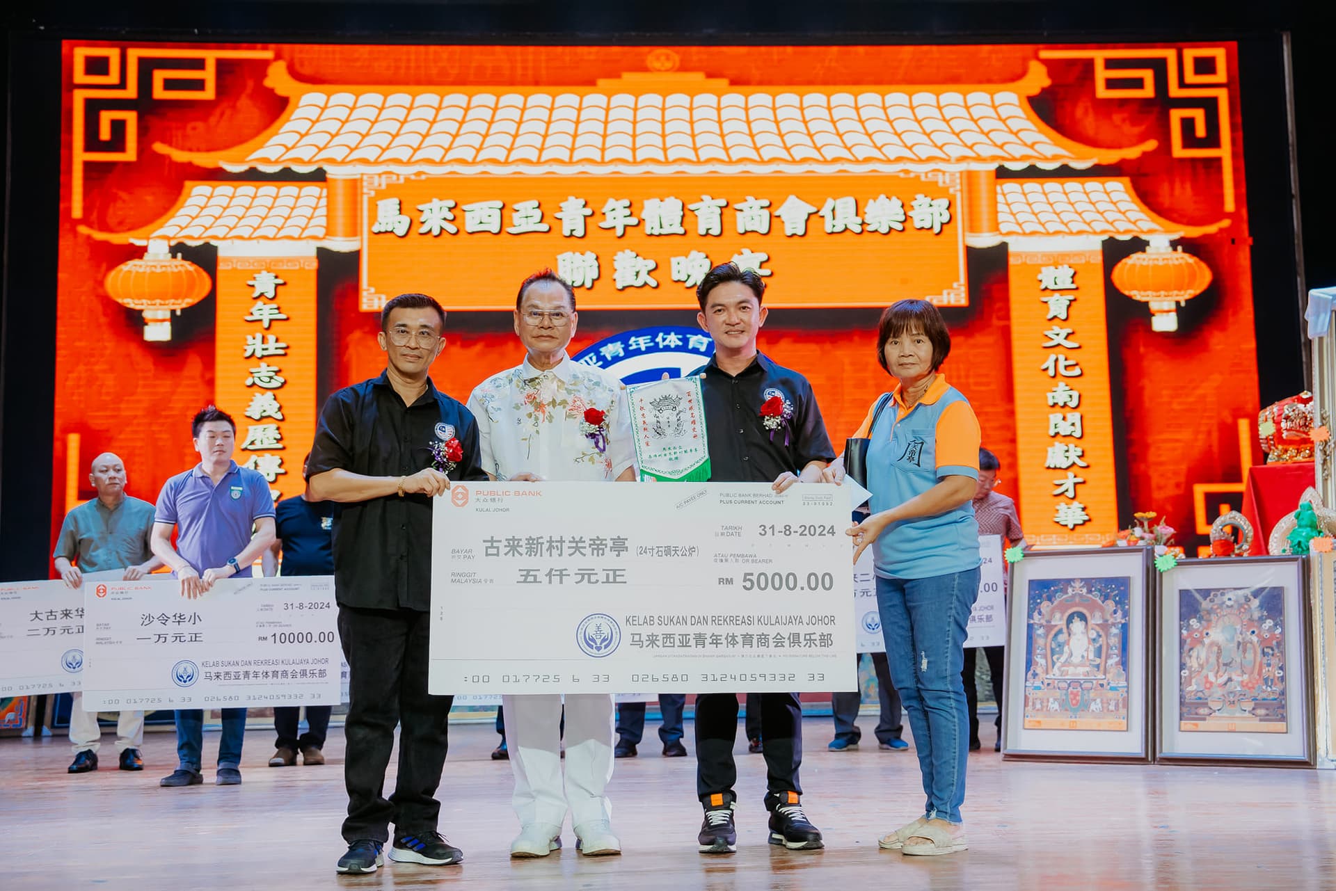 Dato Ben Fam Chee Way — RM 5,000 donation to Kulai Guan Di Pavilion