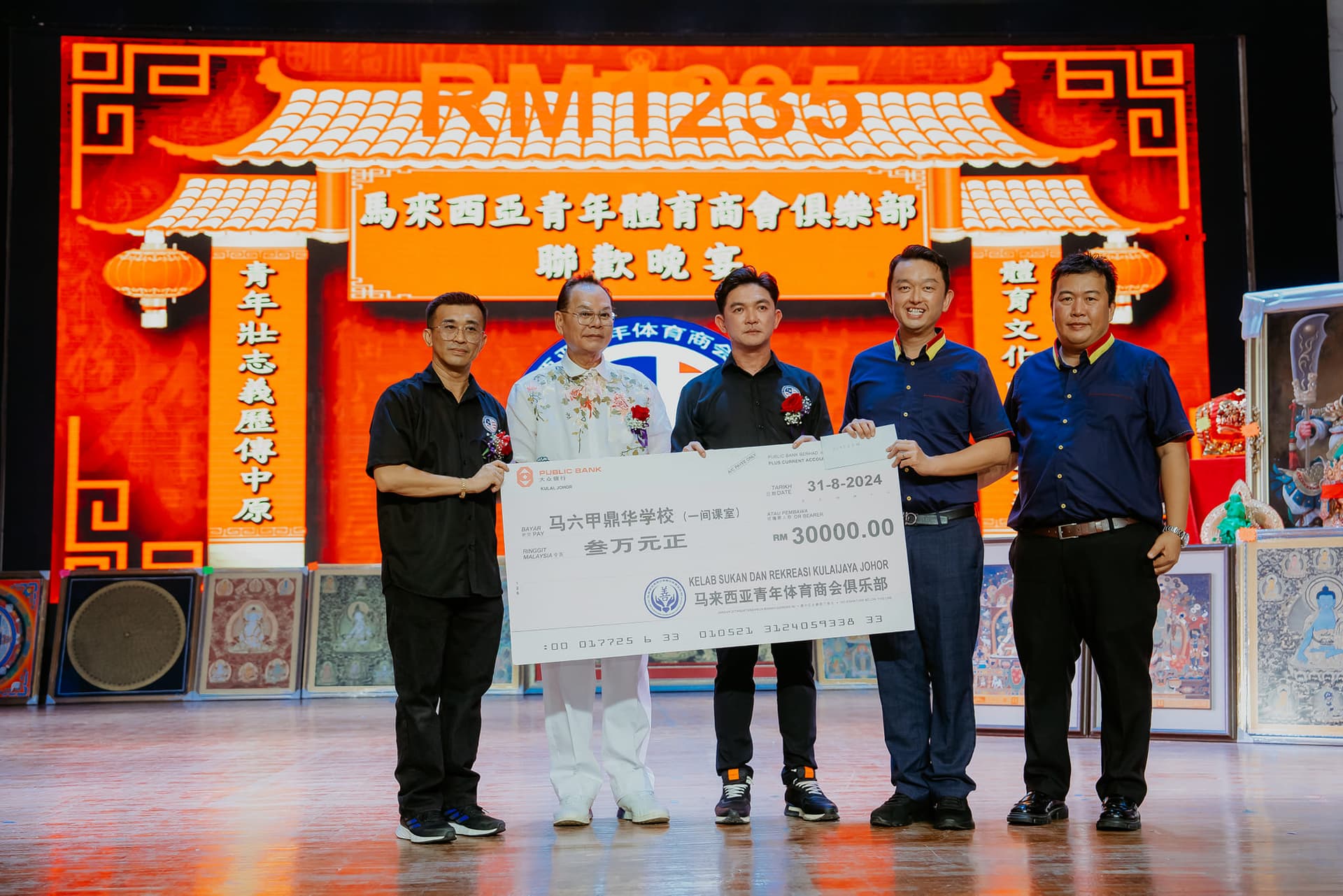 Dato Ben Fam Chee Way — RM 30,000 donation to SJKC Ting Hwa Malacca