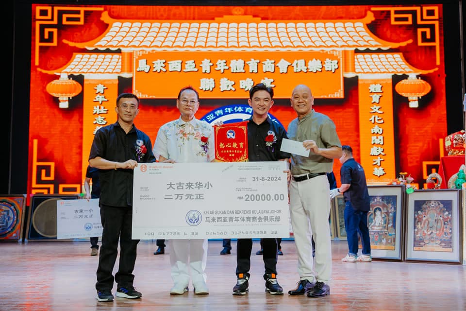 Dato Ben Fam Chee Way — RM 20,000 donation to SJKC Kulai Besar