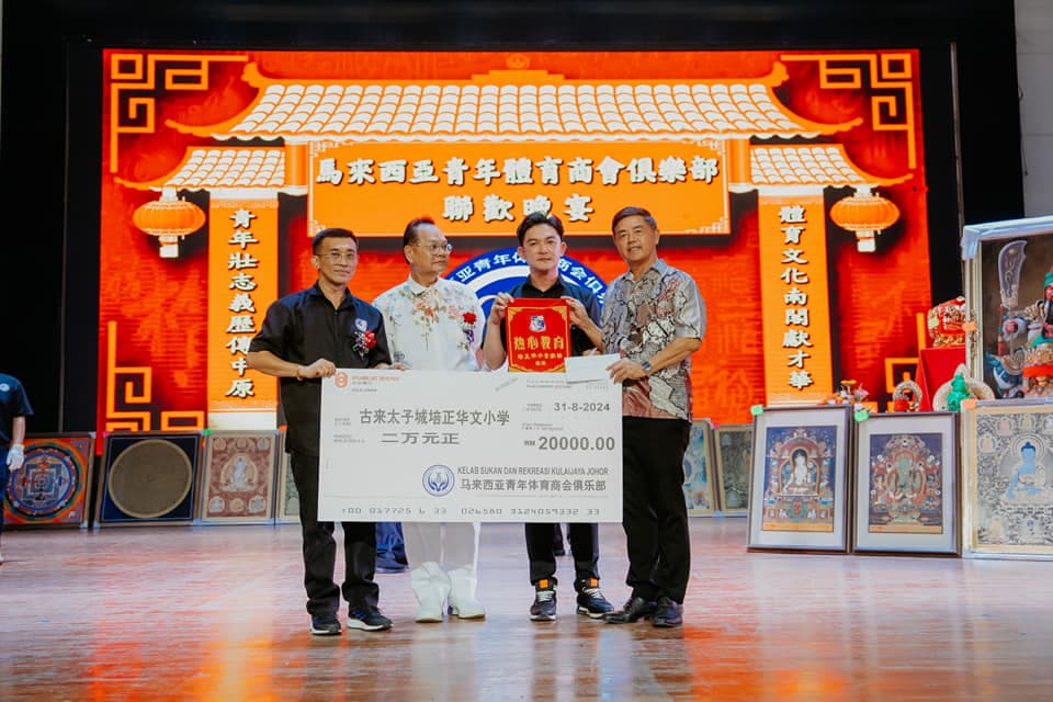 Dato Ben Fam Chee Way — RM 20,000 donation to SJKC Pei Cheng Kulai