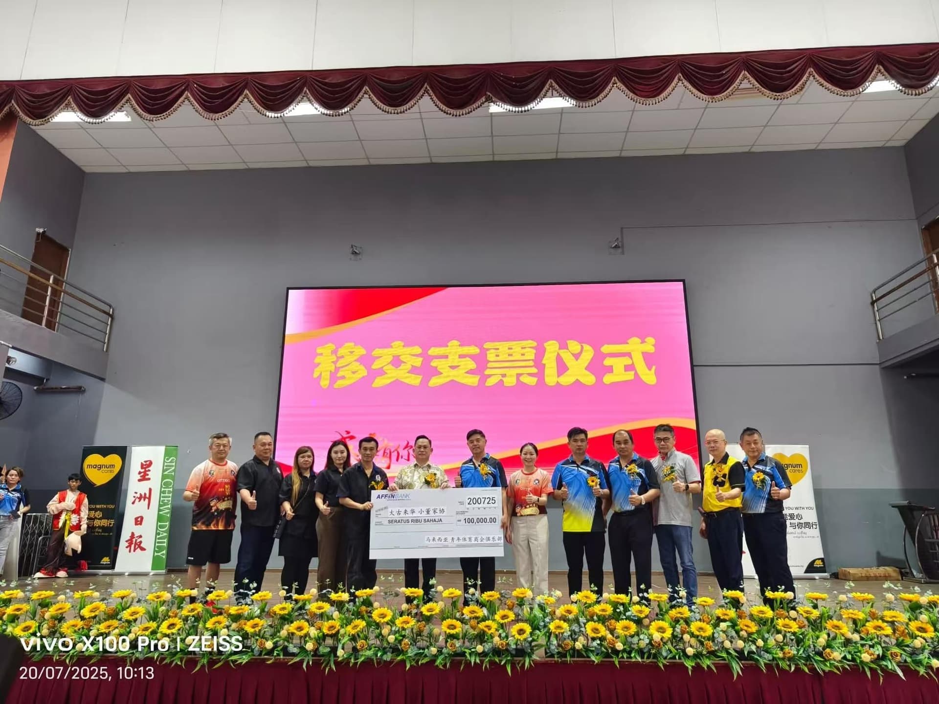 Dato Ben (Datuk Ben) Fam Chee Way — Malaysian Youth Sports Chamber Club presenting RM 100,000 cheque to SJKC Kulai Besar for teachers office renovation, 20 July 2025