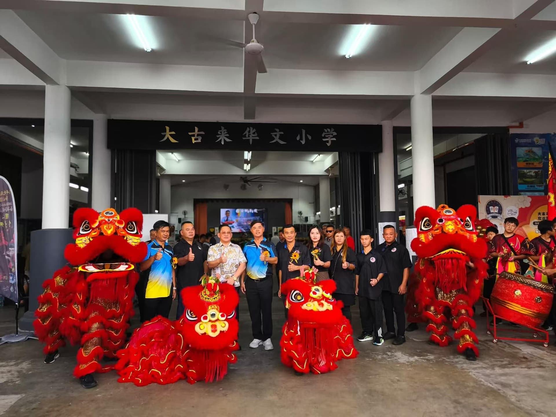Dato Ben Fam Chee Way — Lion dance at SJKC Kulai Besar entrance