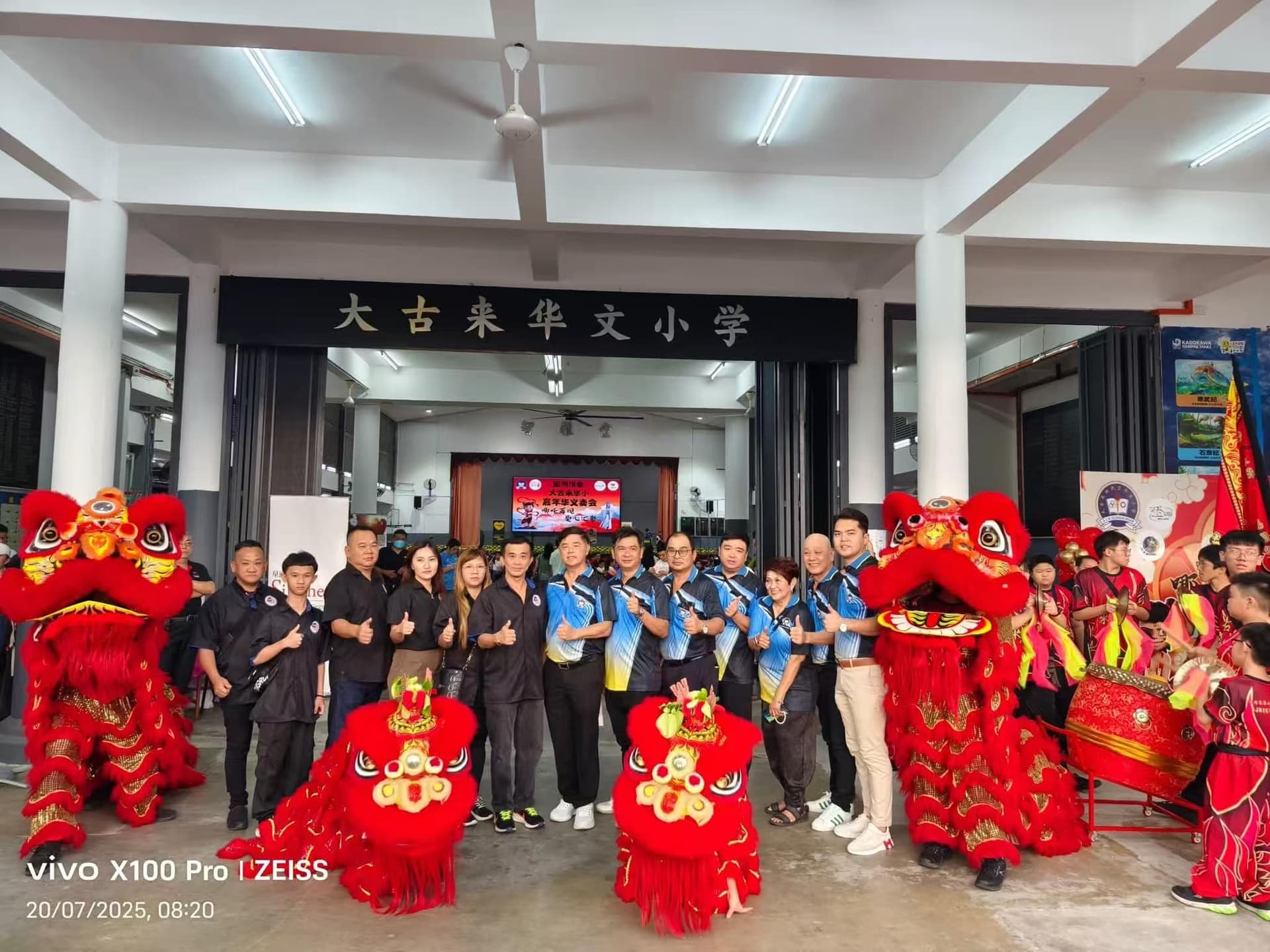 Dato Ben (Datuk Ben) Fam Chee Way — Group photo with lion dance at SJKC Kulai Besar (大古来华文小学) carnival and donation ceremony, 20 July 2025