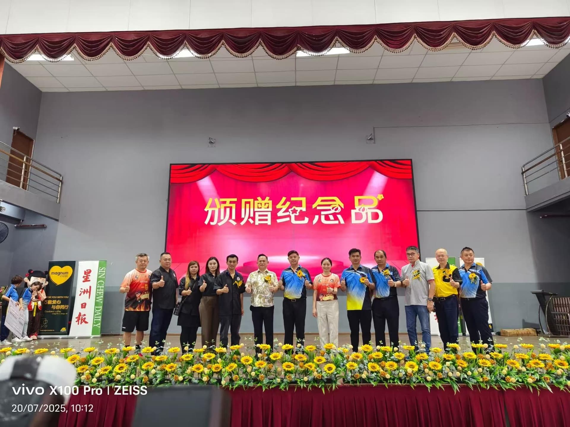 Dato Ben Fam Chee Way — Souvenir presentation at SJKC Kulai Besar ceremony