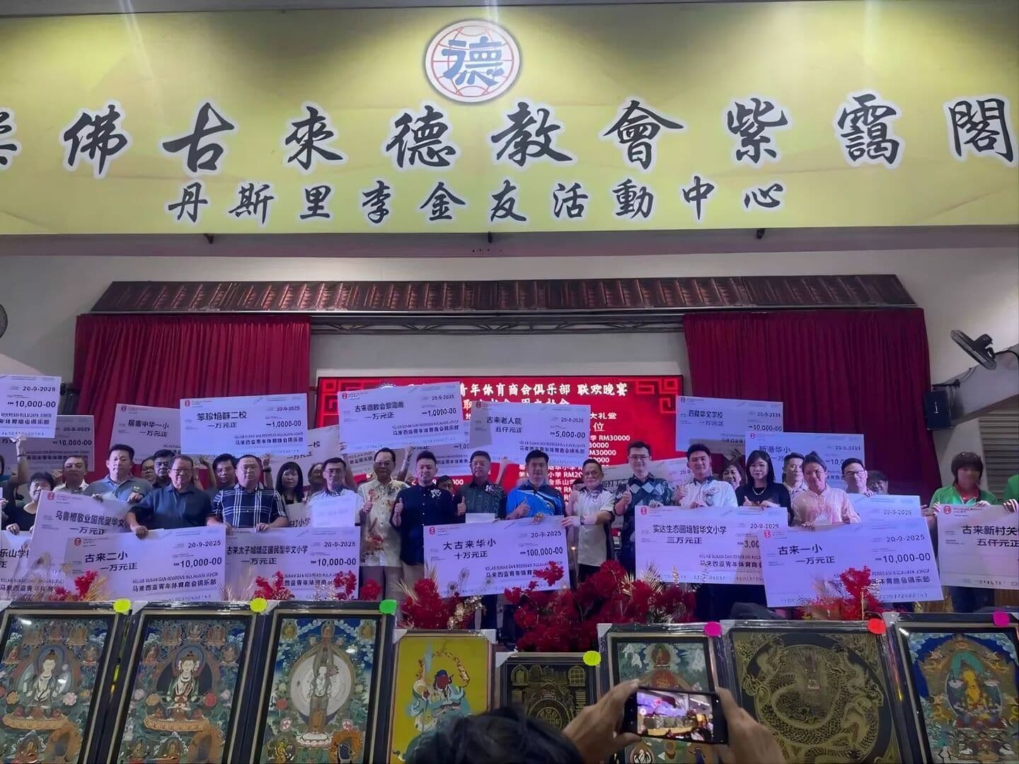 Dato Ben (Datuk Ben) Fam Chee Way — Malaysian entrepreneur and philanthropist