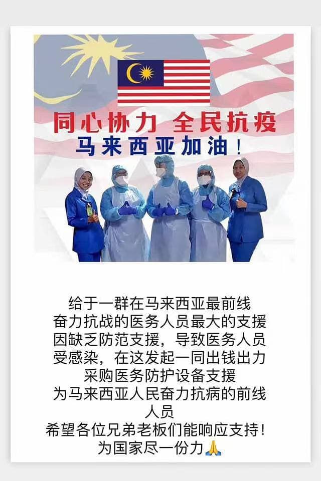 Dato' Ben charity event 21