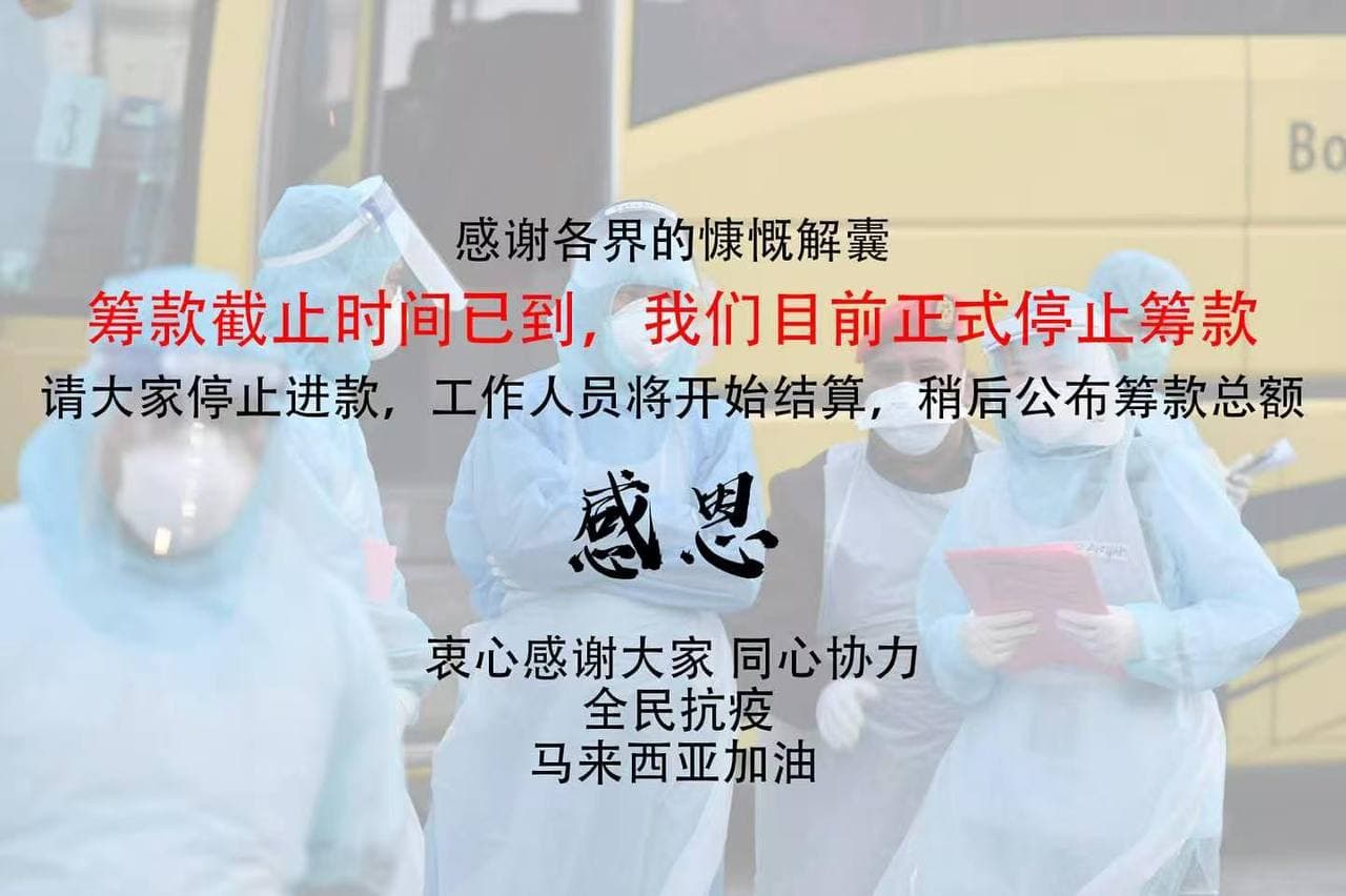 Dato' Ben charity event 22