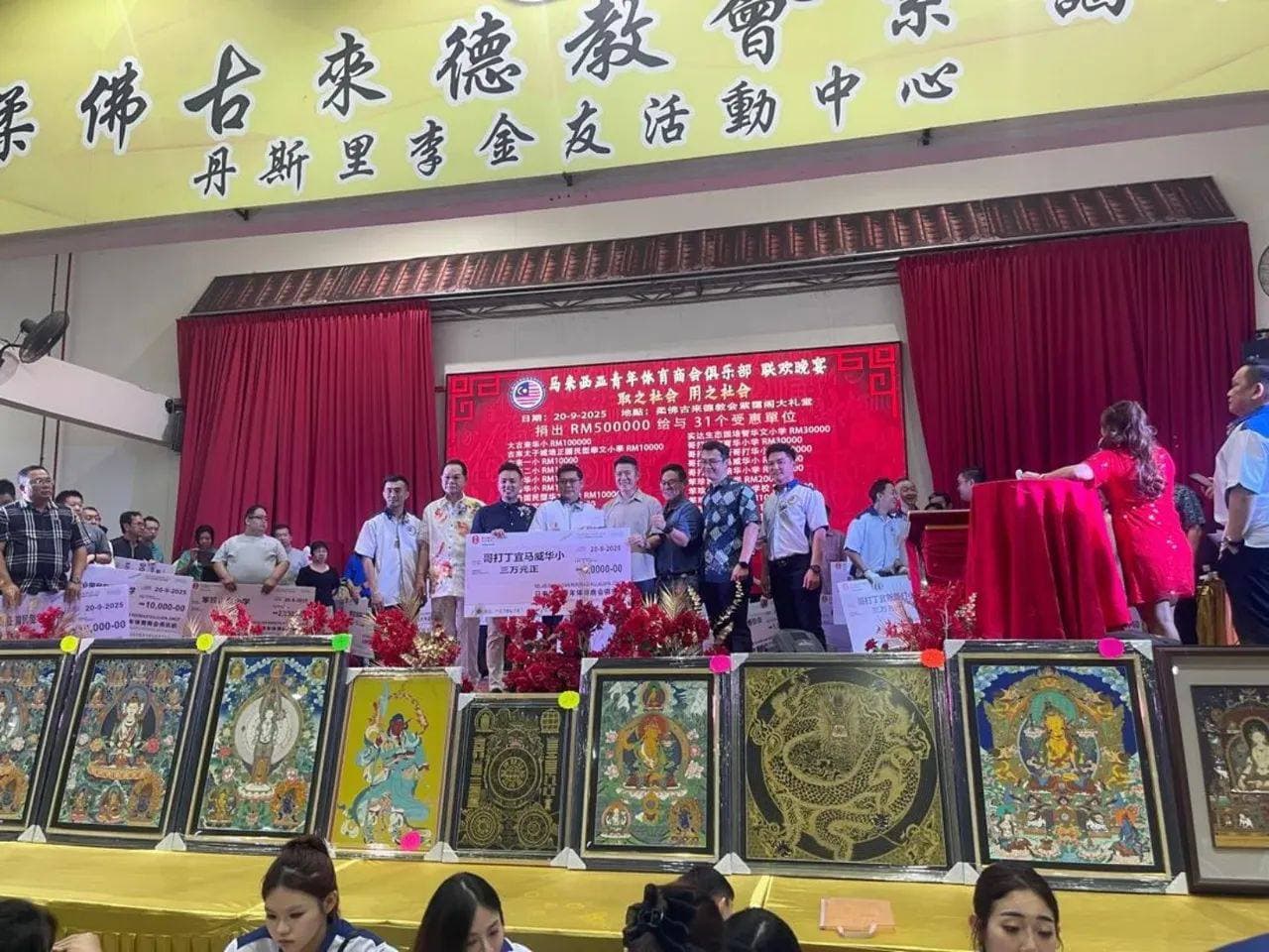 Datuk Ben Fam Chee Way at community donation drive