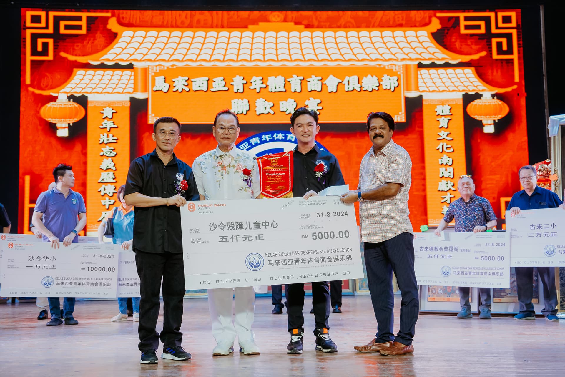 Dato Ben Fam Chee Way — RM 500,000 charity banquet school donation ceremony photo 8