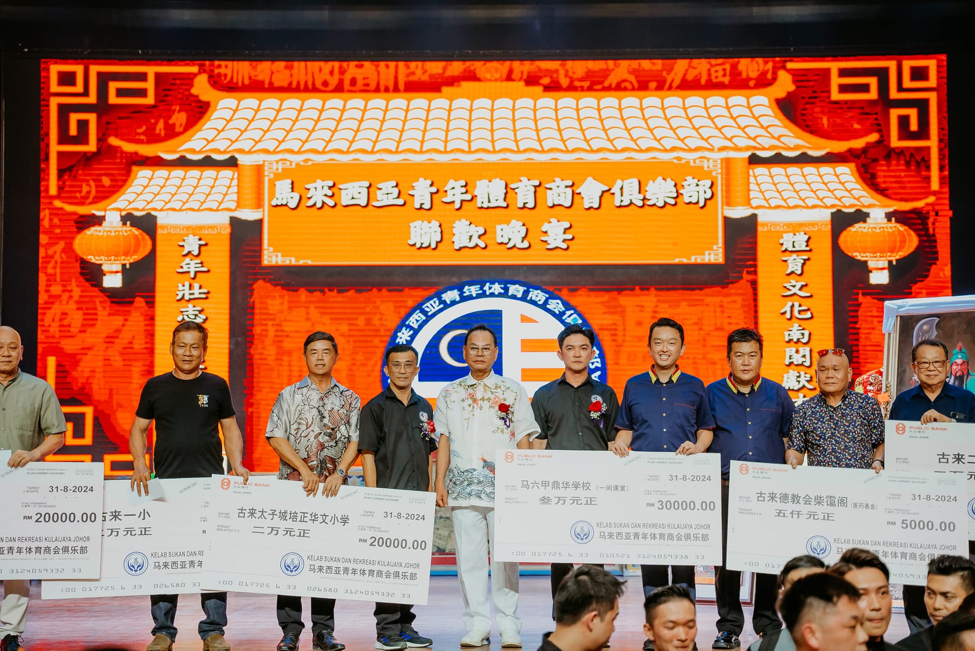 Dato Ben Fam Chee Way — RM 500,000 charity banquet school donation ceremony photo 11