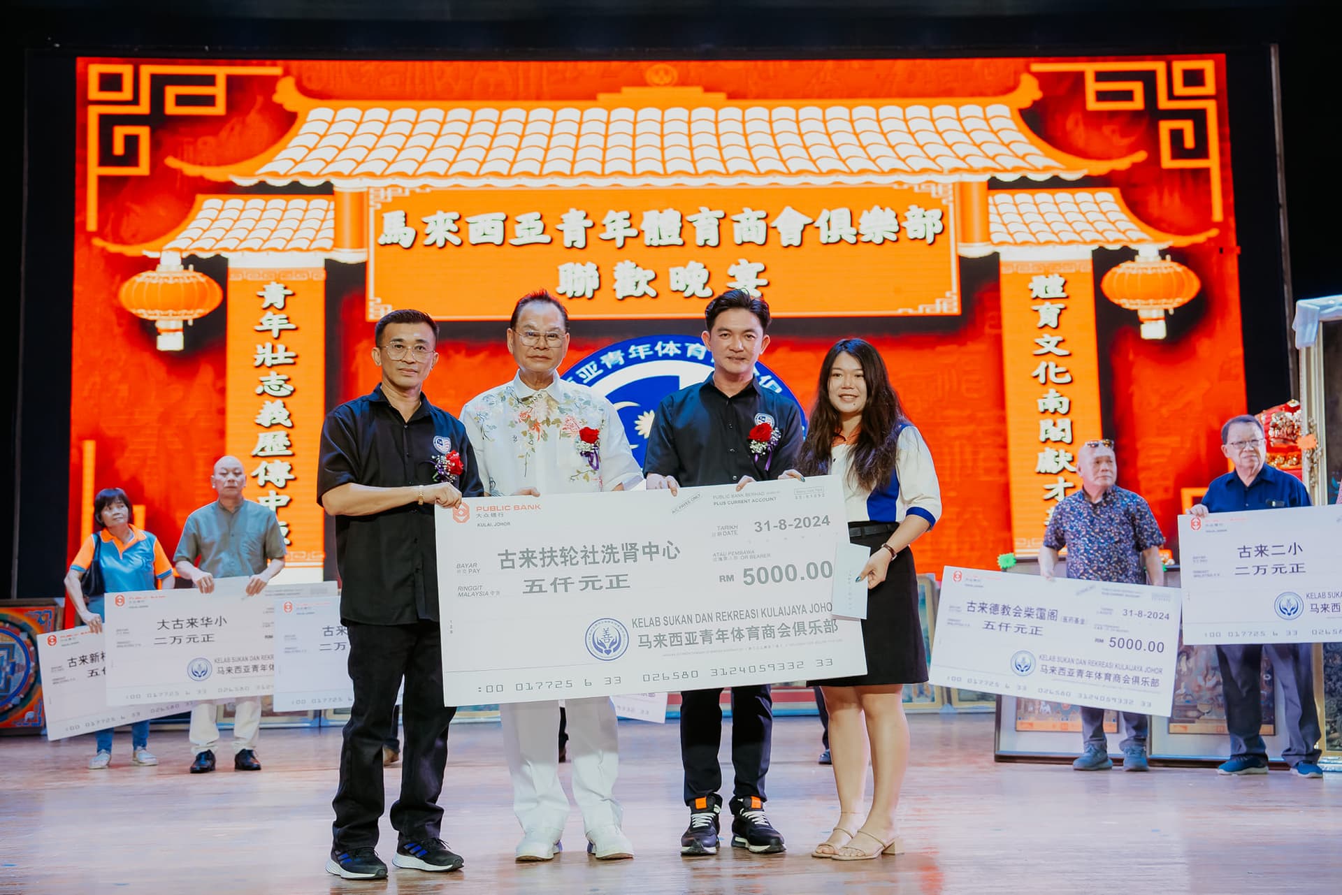 Dato Ben Fam Chee Way — RM 500,000 charity banquet school donation ceremony photo 12